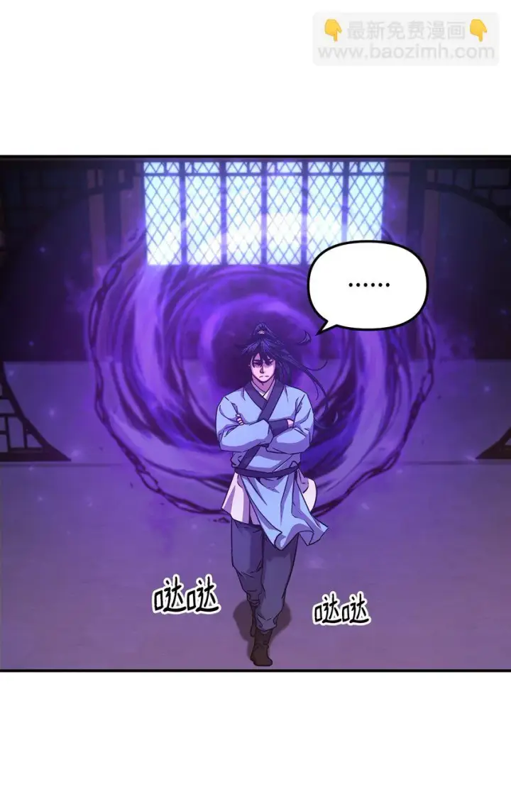 《不死王的轮回》24 计划图91
