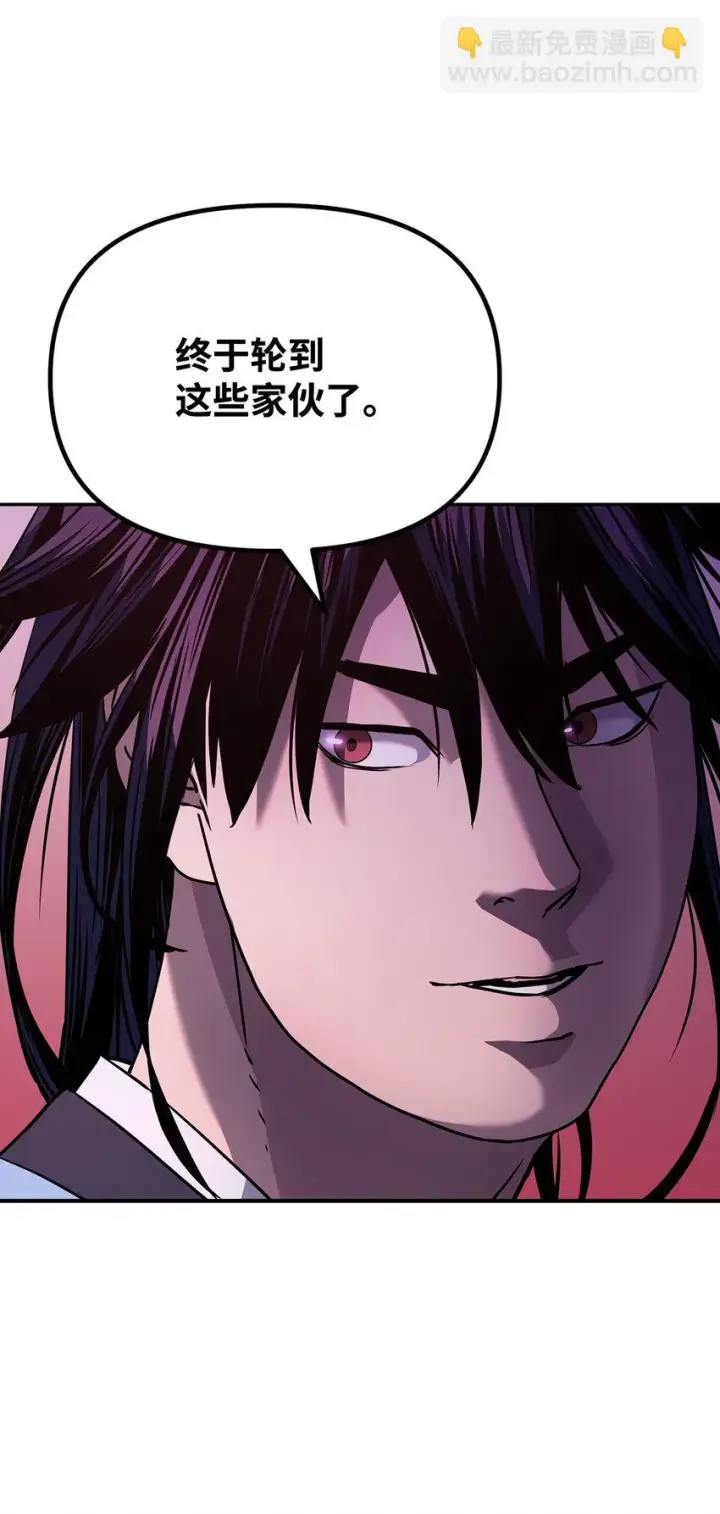 《不死王的轮回》24 计划图93