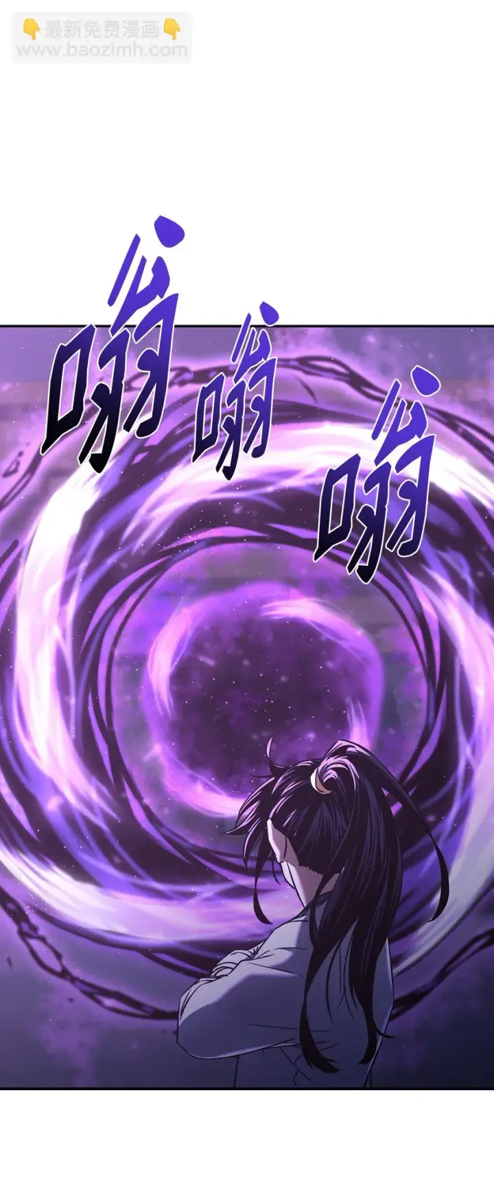 《不死王的轮回》24 计划图94