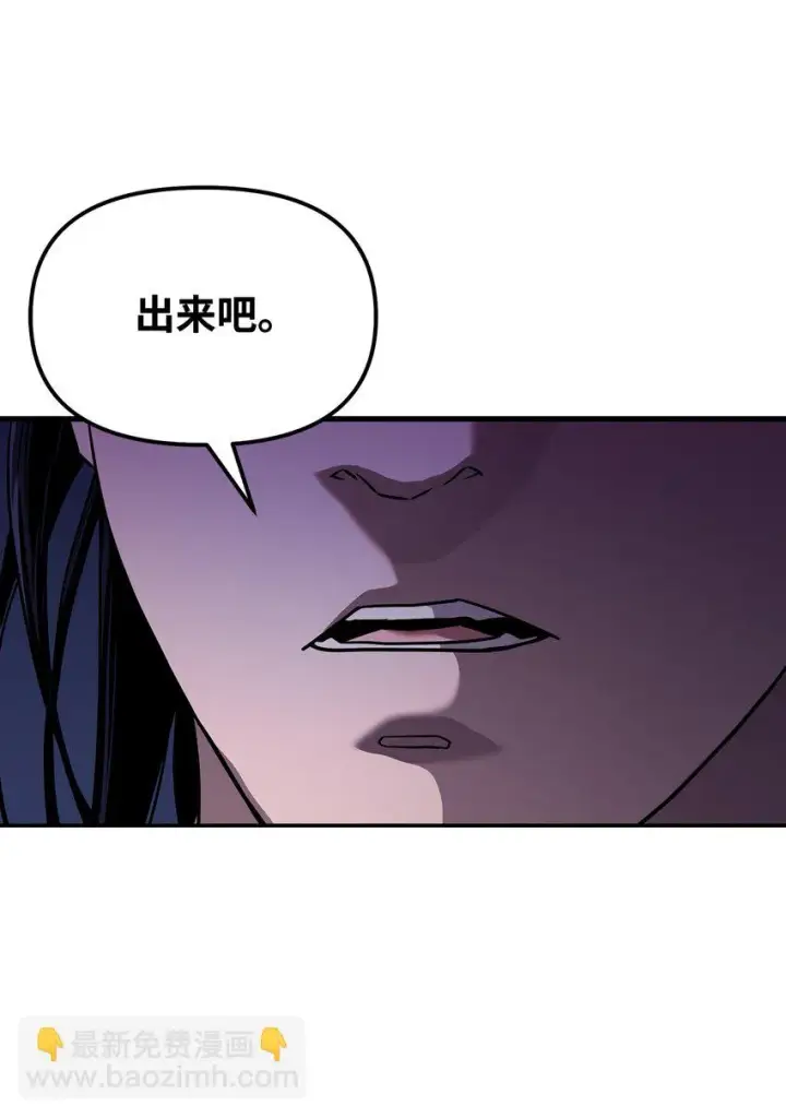 《不死王的轮回》24 计划图95