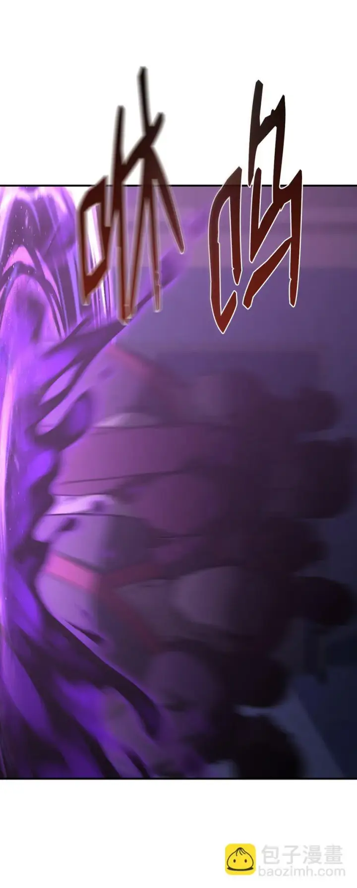 《不死王的轮回》24 计划图96