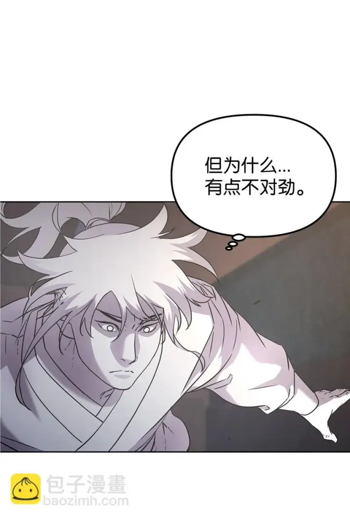 《不死王的轮回》25 两个时间线图19