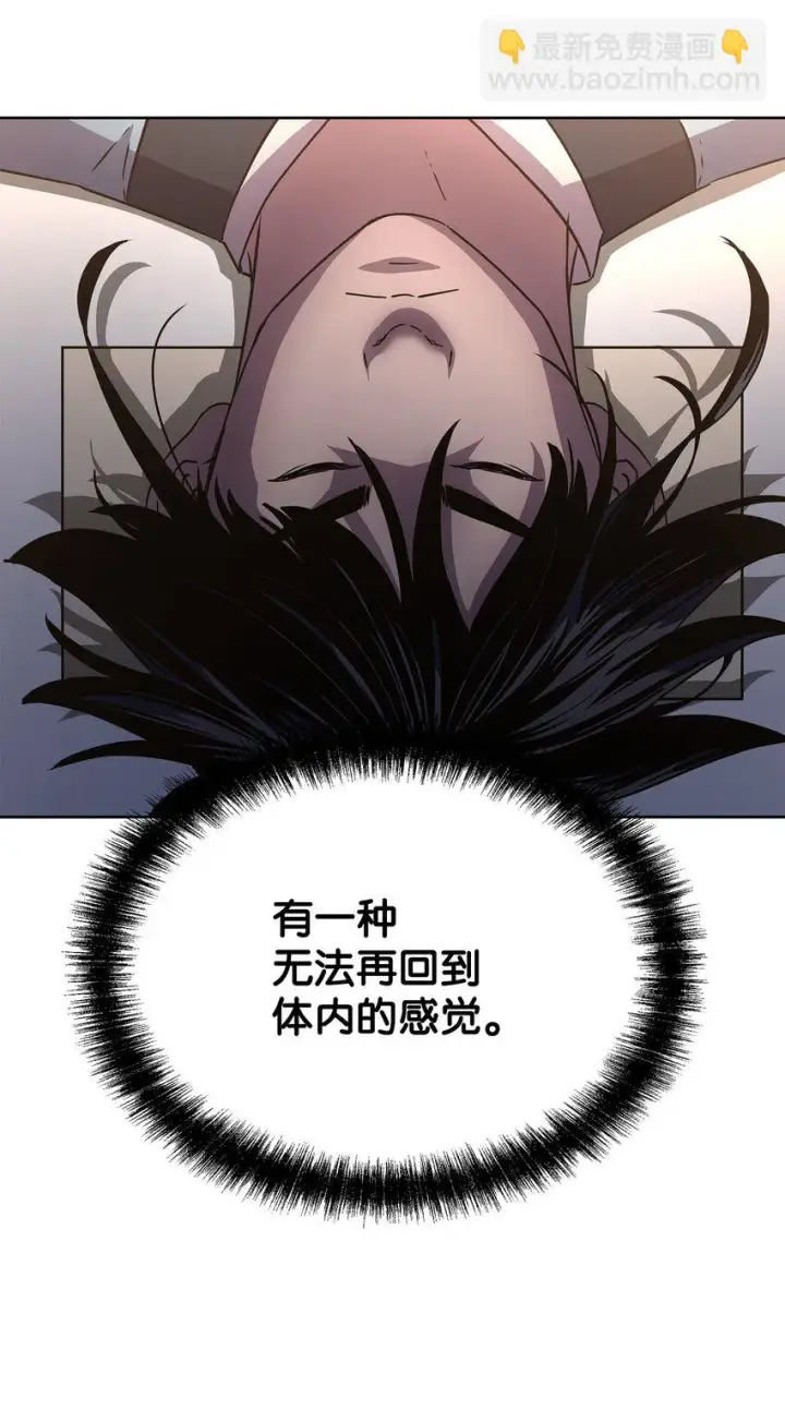 《不死王的轮回》25 两个时间线图20