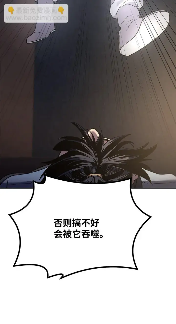 《不死王的轮回》25 两个时间线图22