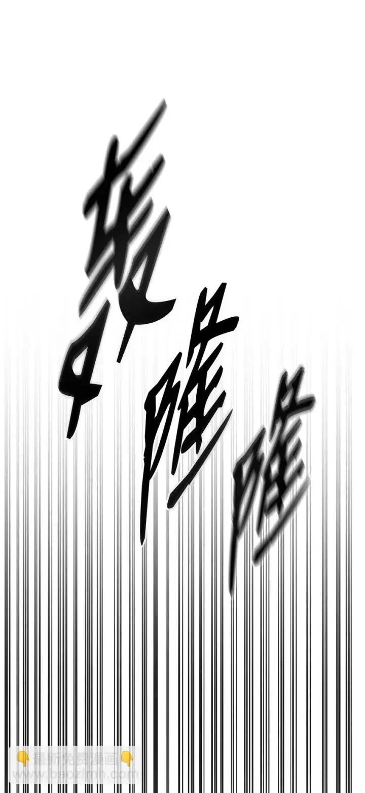 《不死王的轮回》25 两个时间线图27