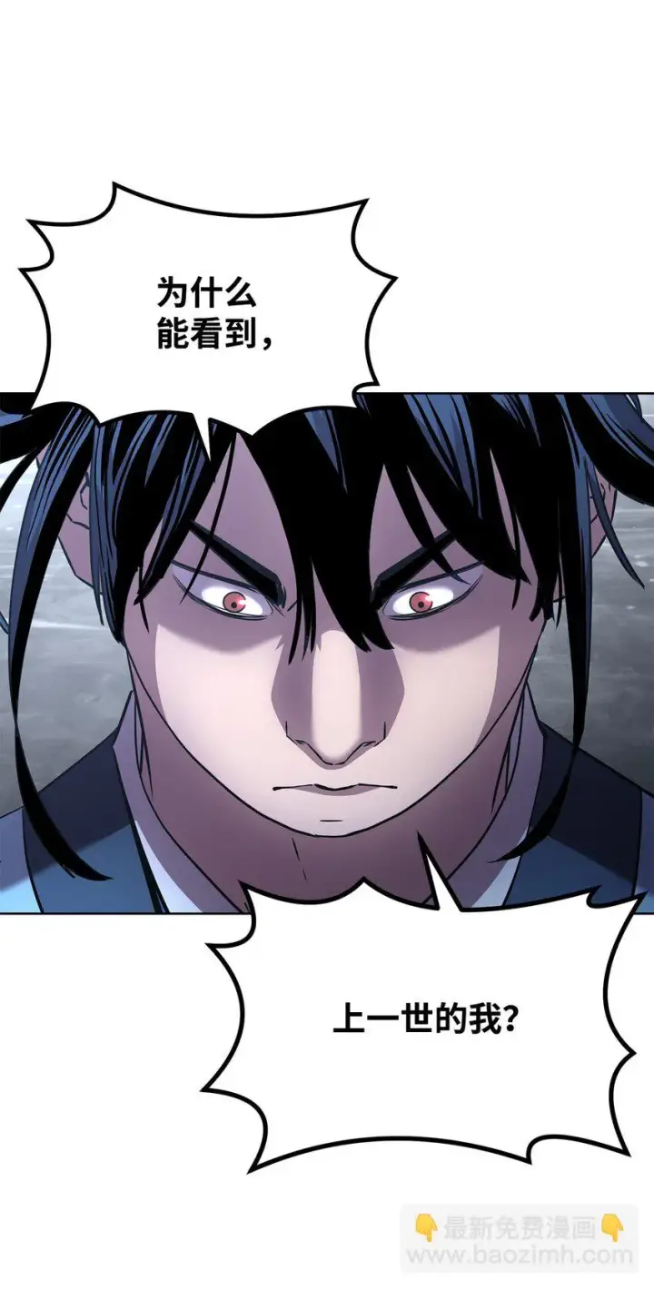《不死王的轮回》25 两个时间线图37
