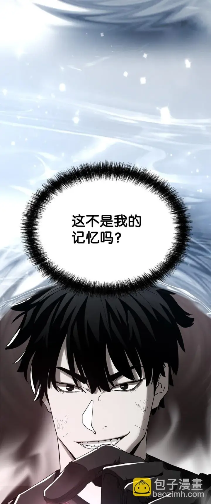 《不死王的轮回》25 两个时间线图45