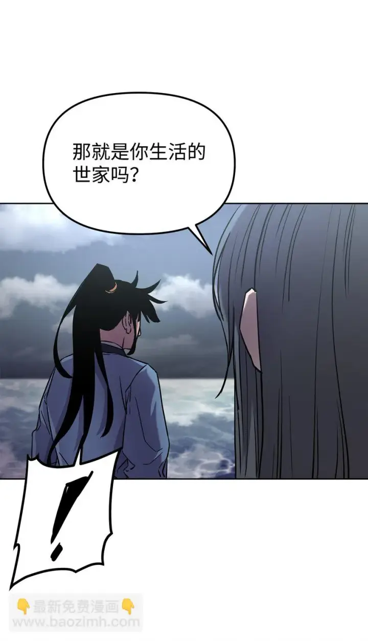 《不死王的轮回》25 两个时间线图47