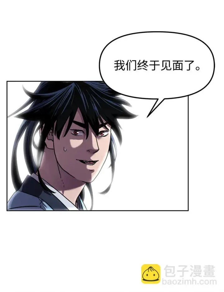 《不死王的轮回》25 两个时间线图48