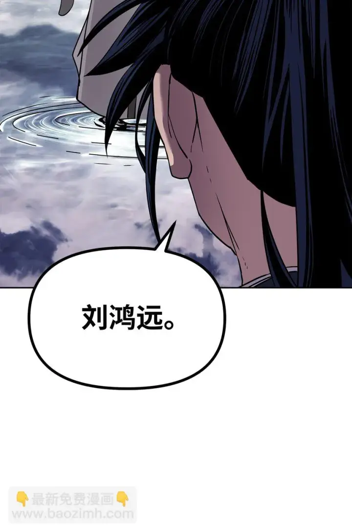 《不死王的轮回》25 两个时间线图50