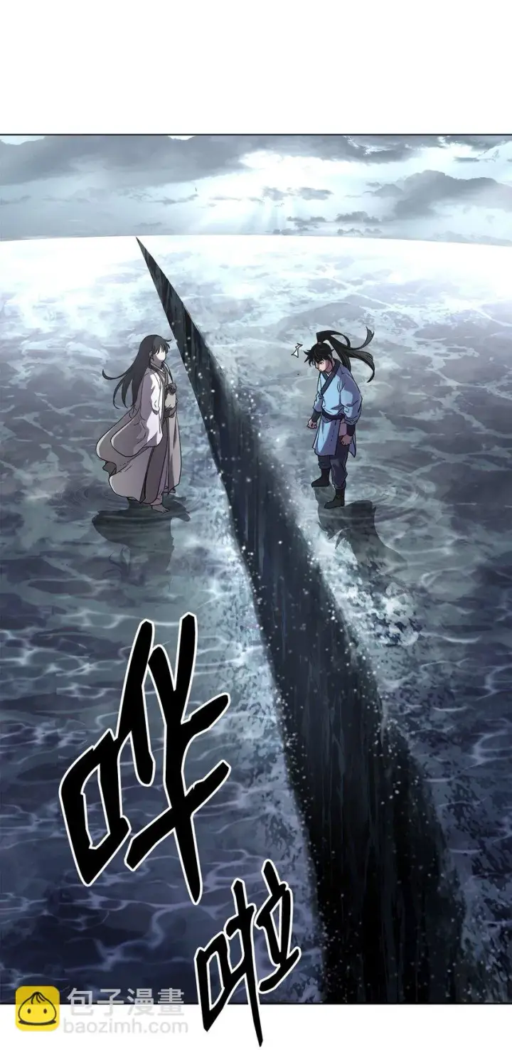 《不死王的轮回》25 两个时间线图62