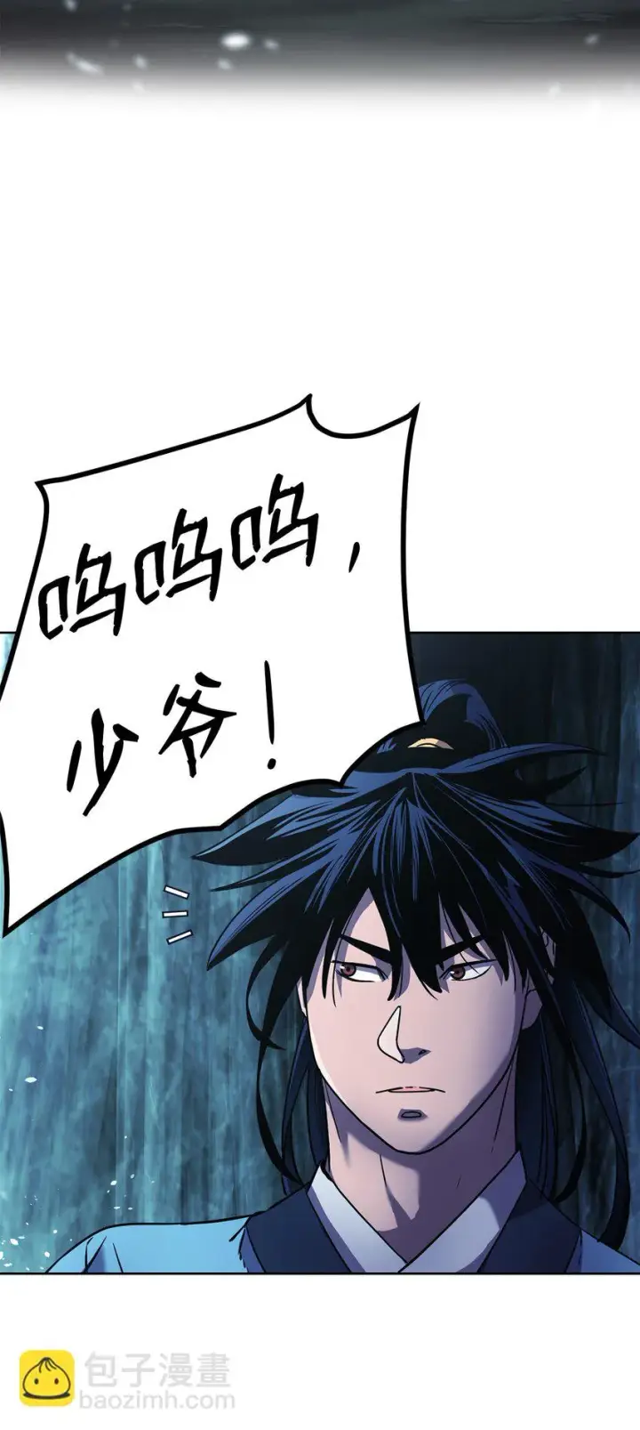 《不死王的轮回》25 两个时间线图66