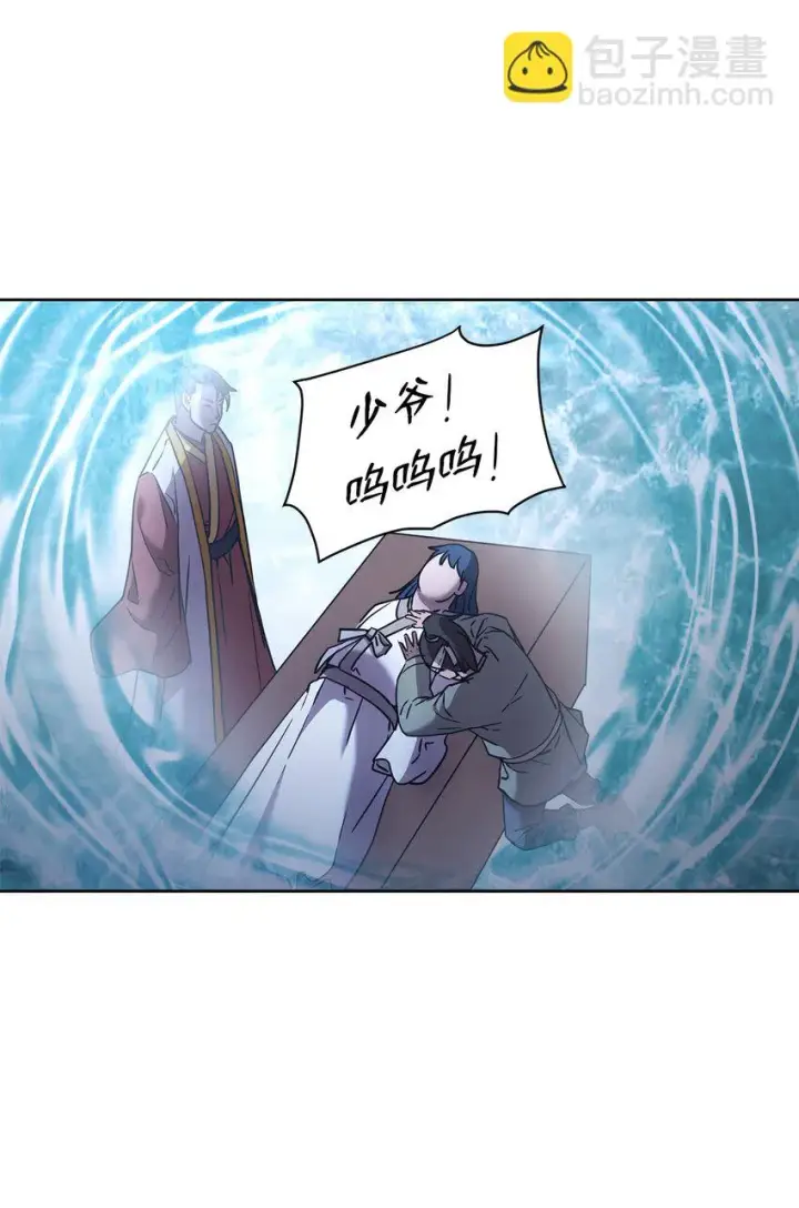 《不死王的轮回》25 两个时间线图69