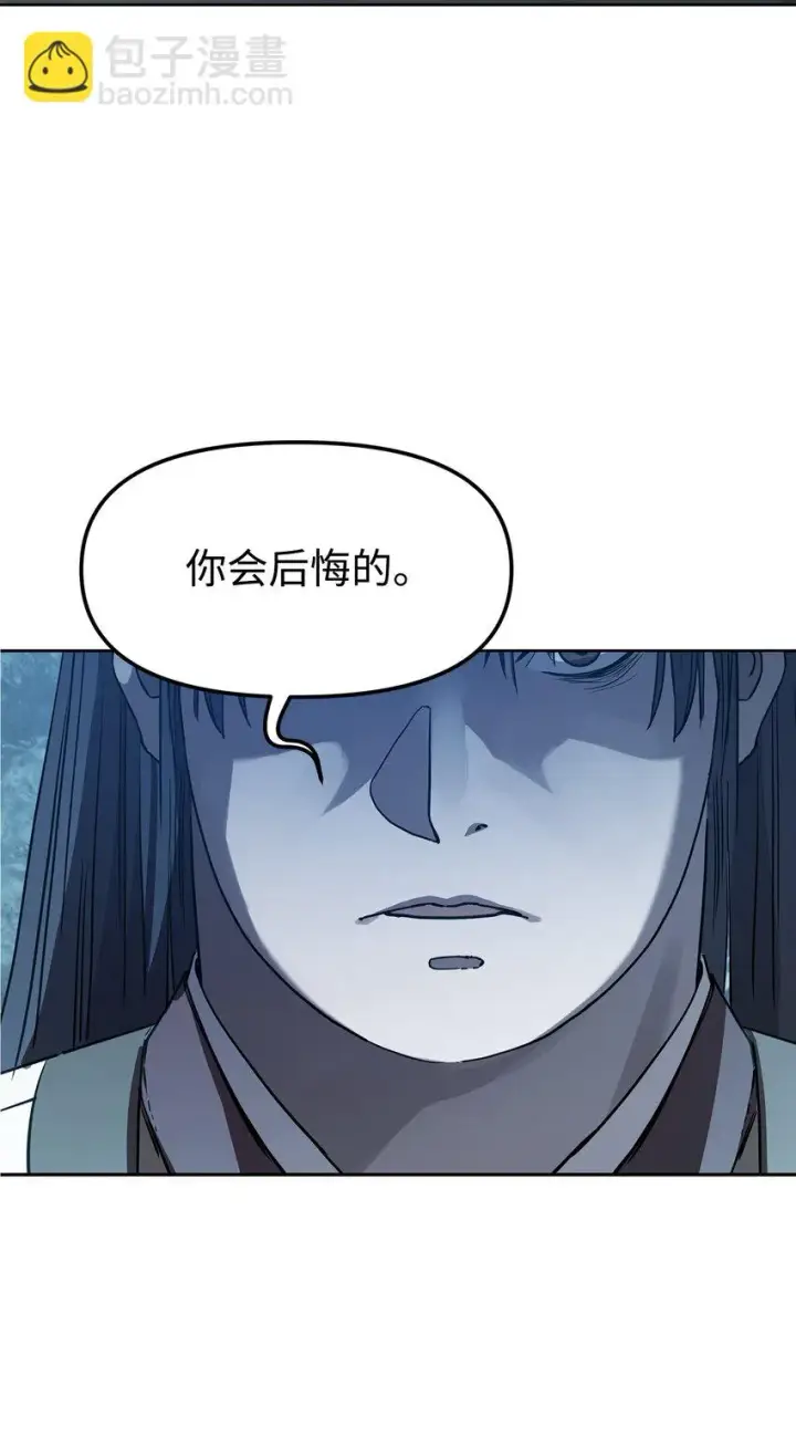 《不死王的轮回》25 两个时间线图79