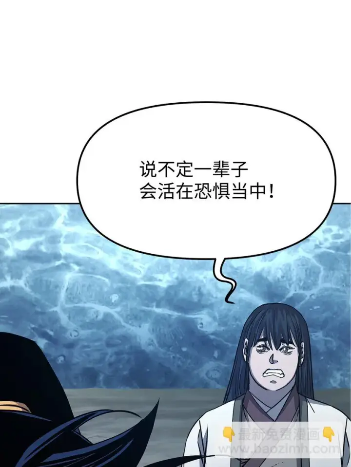 《不死王的轮回》25 两个时间线图80