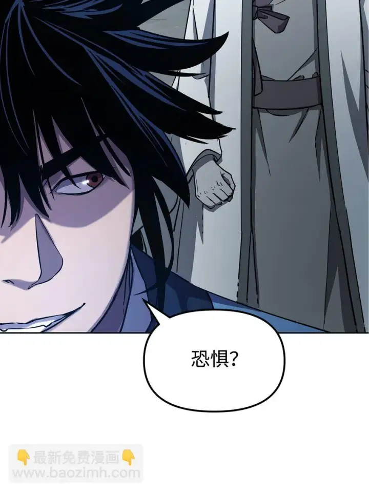 《不死王的轮回》25 两个时间线图81