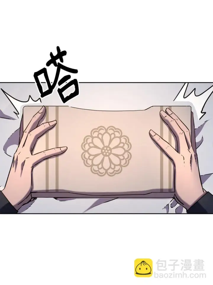 《不死王的轮回》25 两个时间线图9