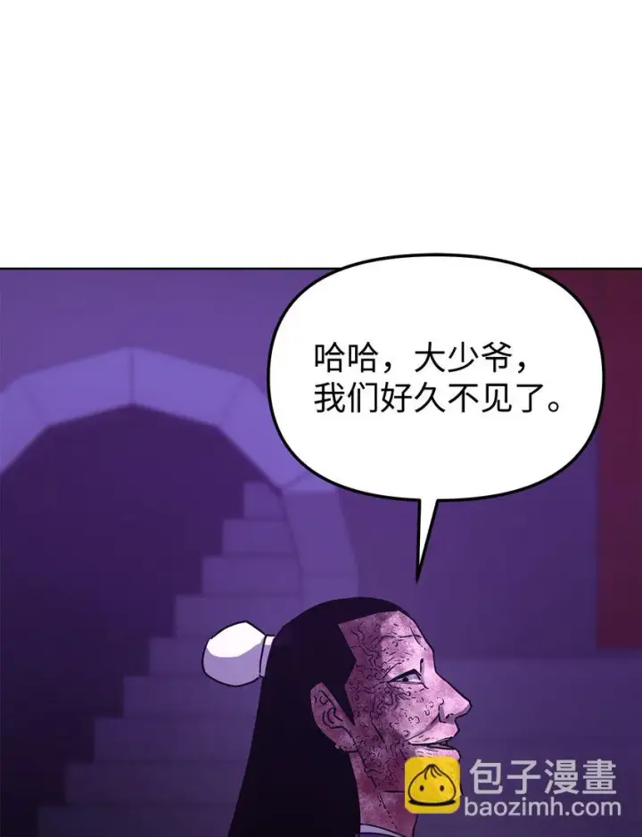 《不死王的轮回》25 两个时间线图90