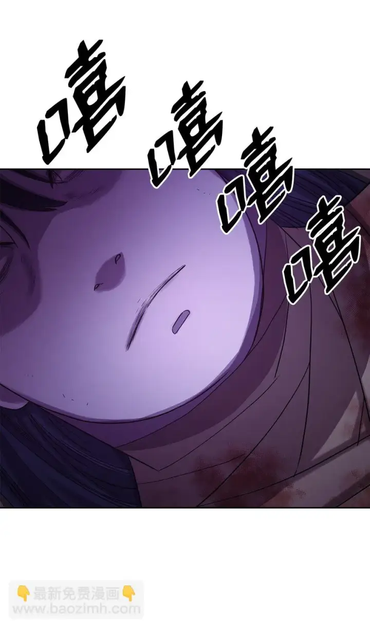 《不死王的轮回》25 两个时间线图95