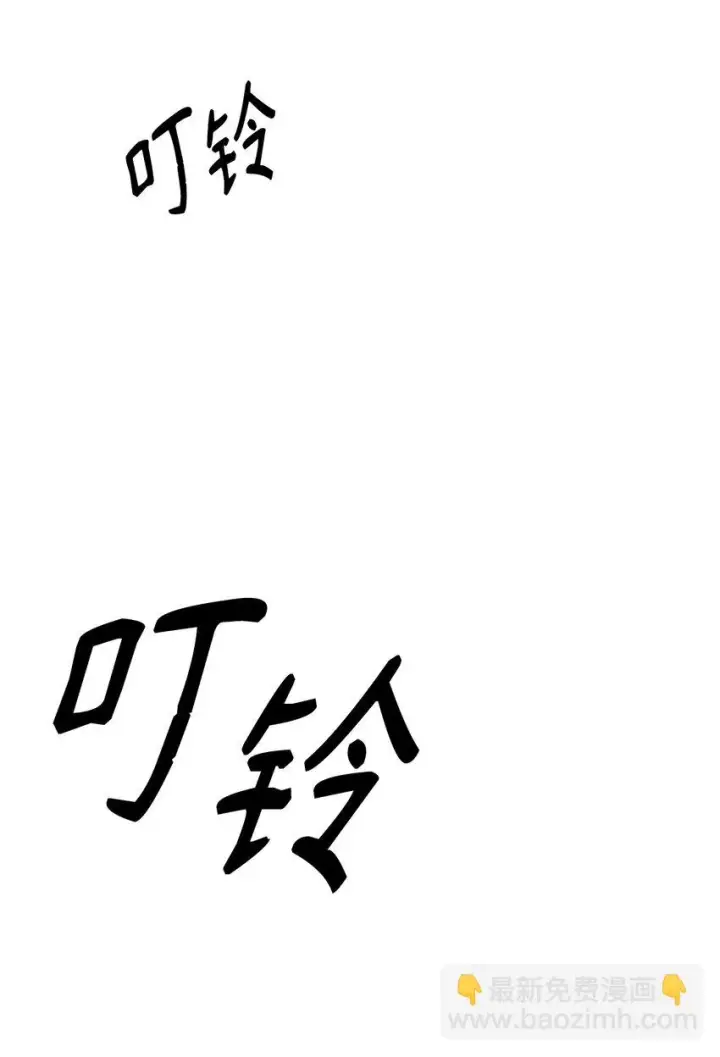 《不死王的轮回》26 最后的敌人图10