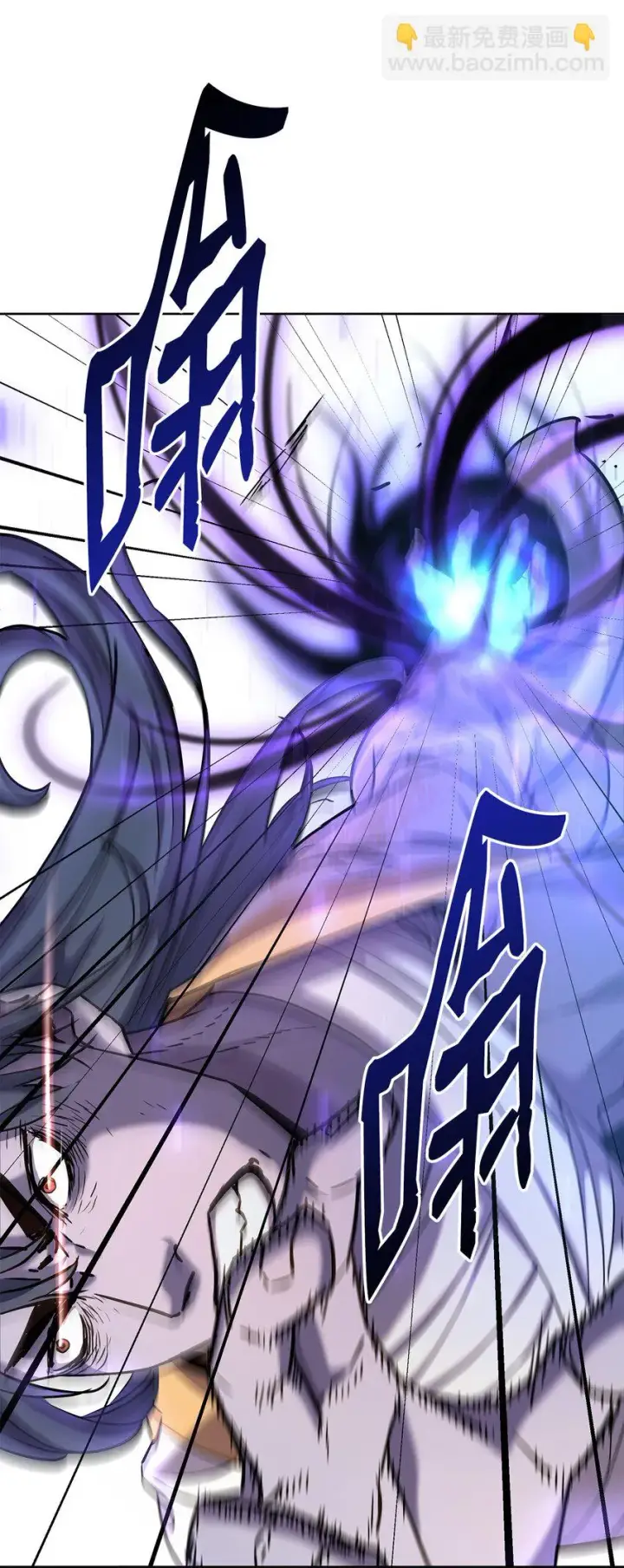 《不死王的轮回》26 最后的敌人图100