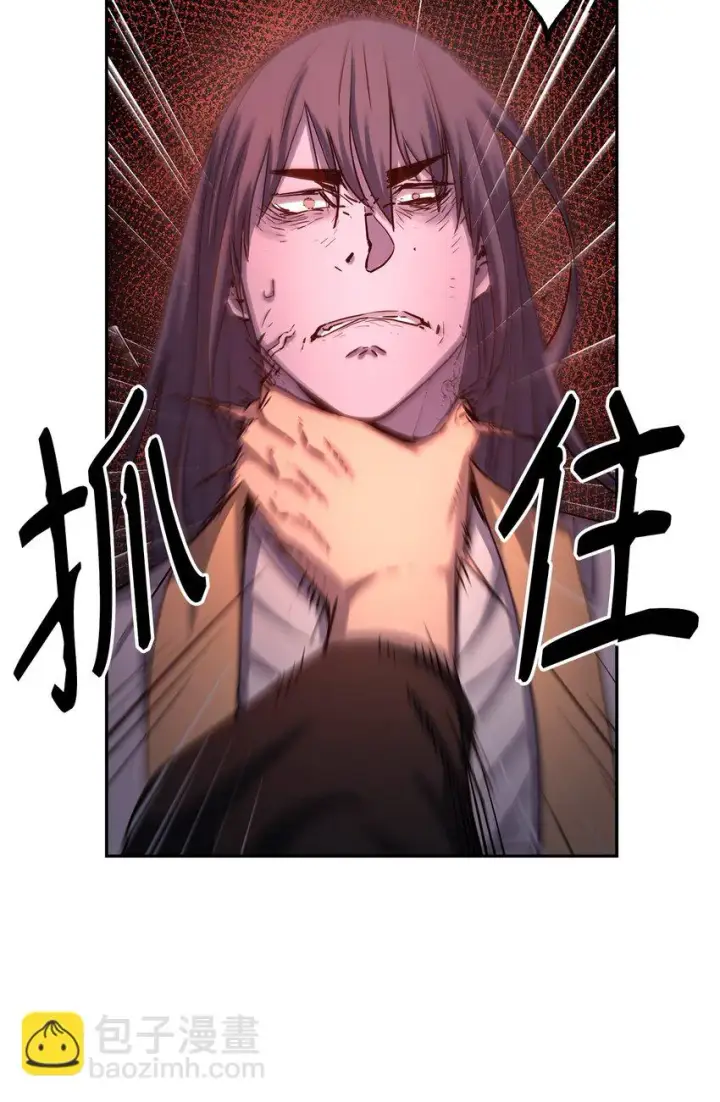 《不死王的轮回》26 最后的敌人图104