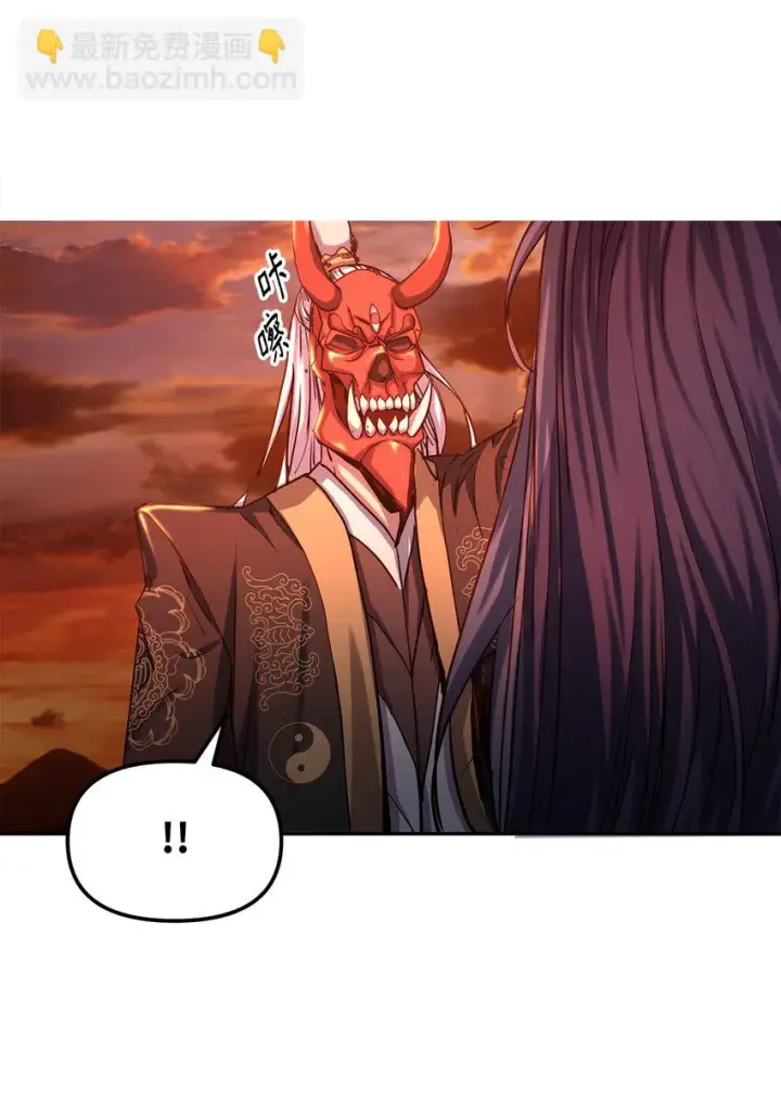 《不死王的轮回》26 最后的敌人图107