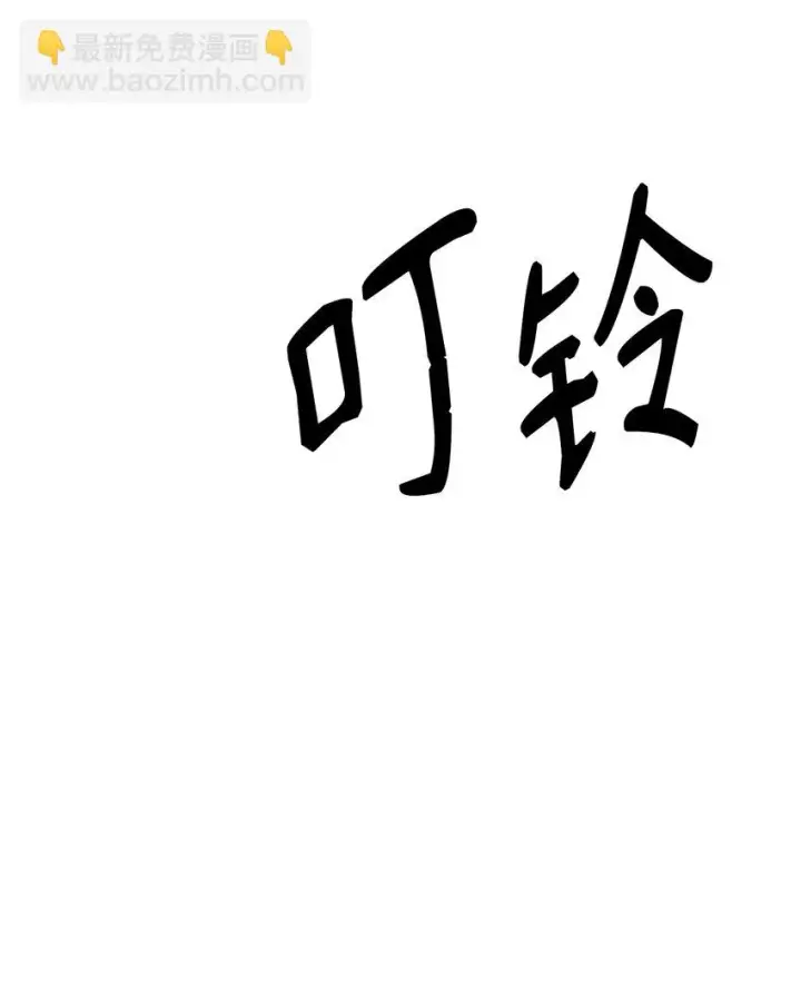 《不死王的轮回》26 最后的敌人图11
