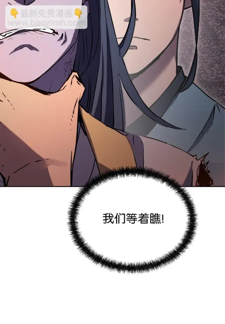 《不死王的轮回》26 最后的敌人图110