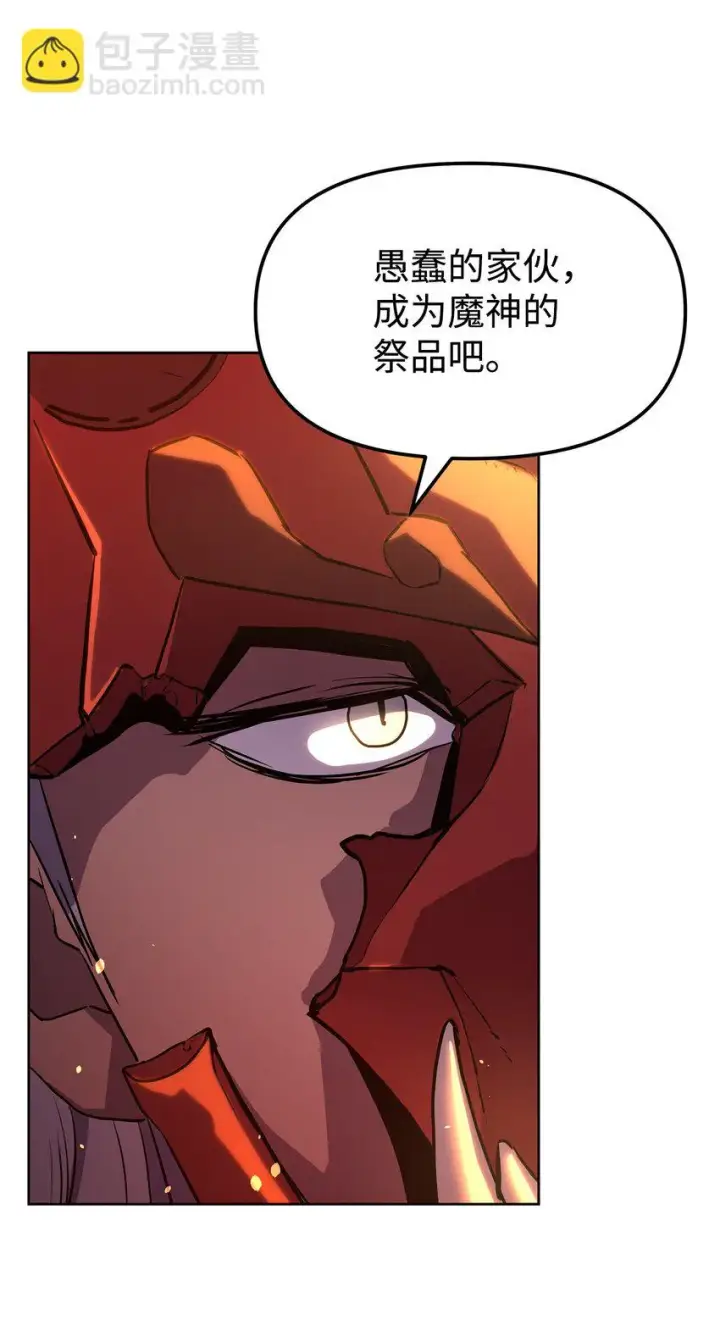 《不死王的轮回》26 最后的敌人图111