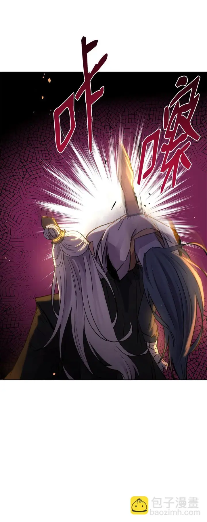 《不死王的轮回》26 最后的敌人图112