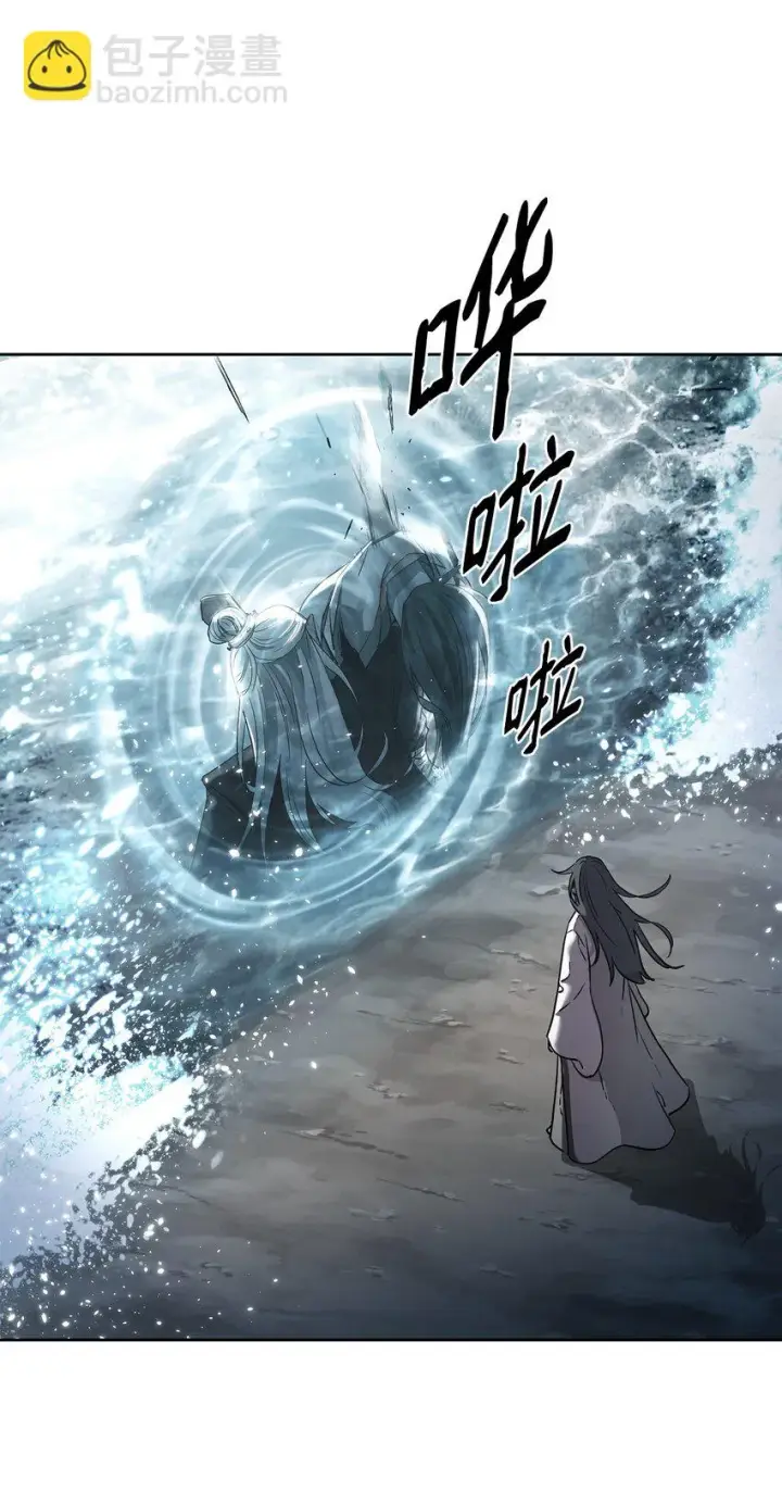 《不死王的轮回》26 最后的敌人图114