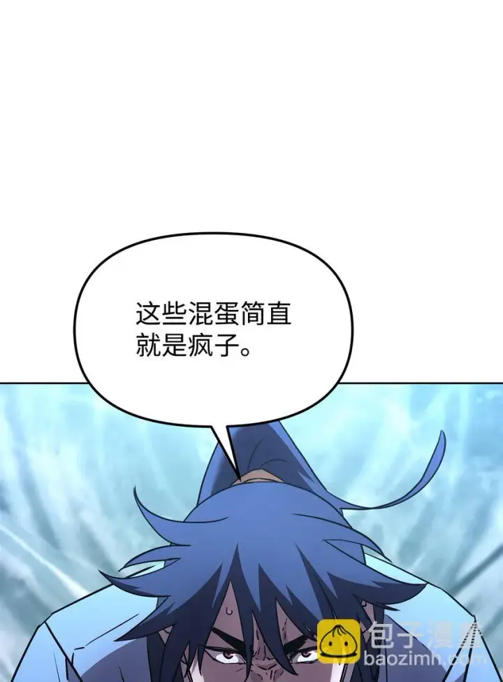 《不死王的轮回》26 最后的敌人图120