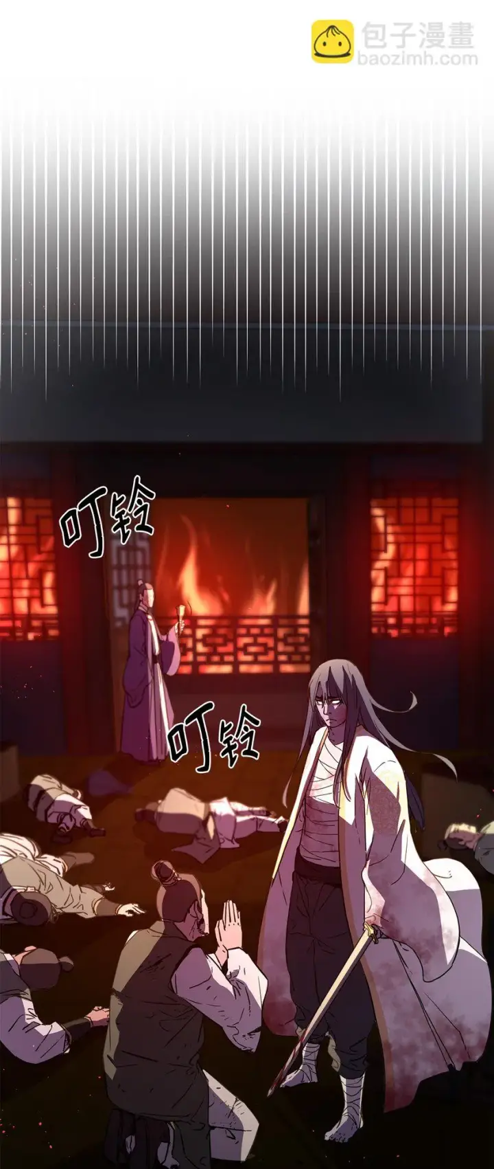 《不死王的轮回》26 最后的敌人图13