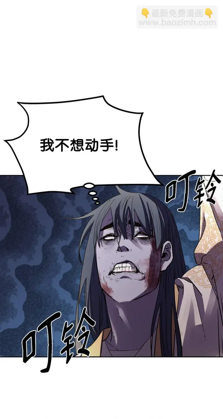 《不死王的轮回》26 最后的敌人图15