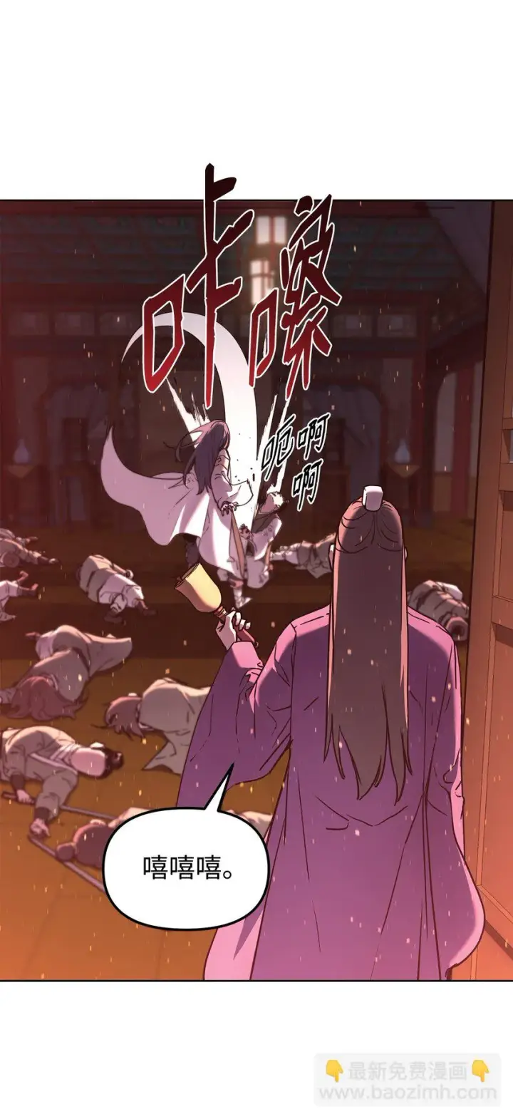 《不死王的轮回》26 最后的敌人图18