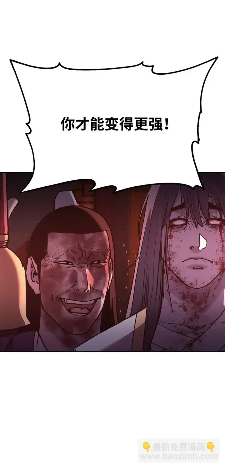 《不死王的轮回》26 最后的敌人图21