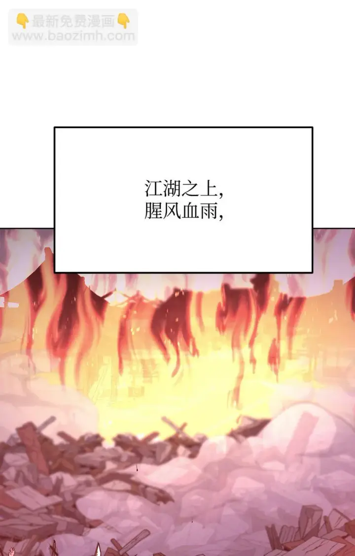 《不死王的轮回》26 最后的敌人图25