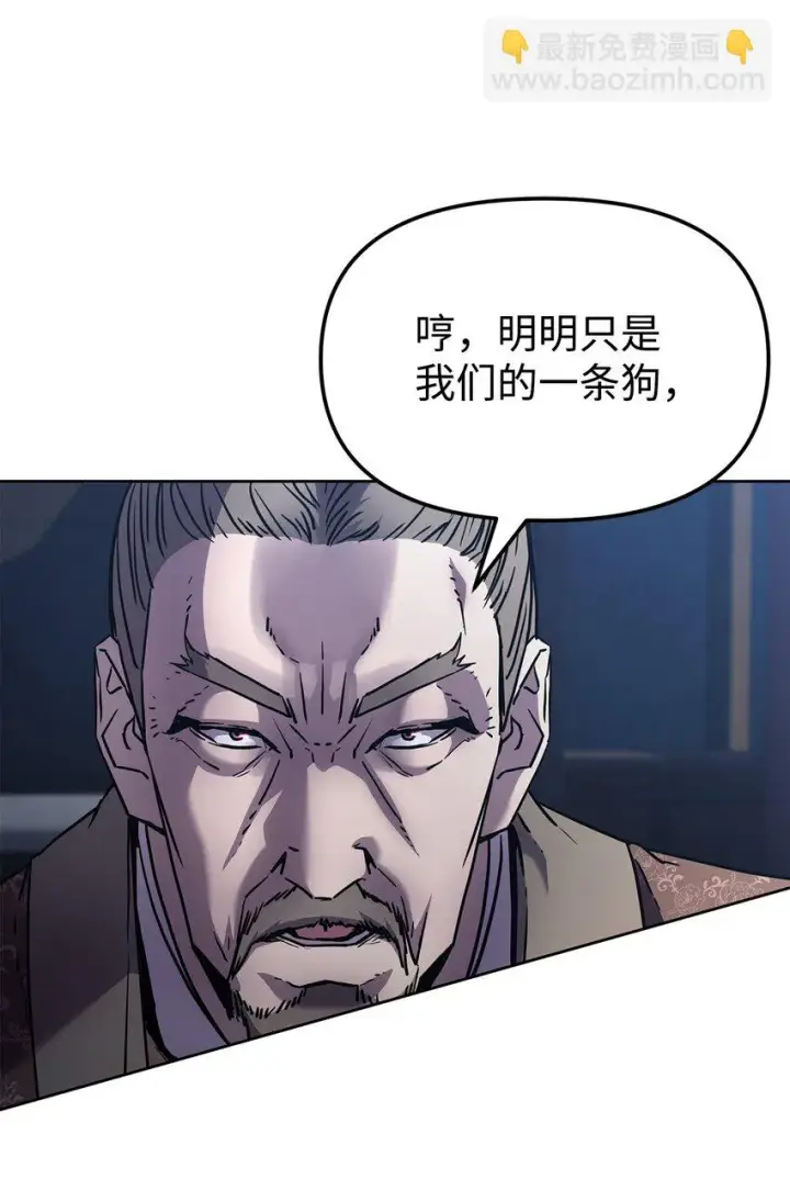 《不死王的轮回》26 最后的敌人图35