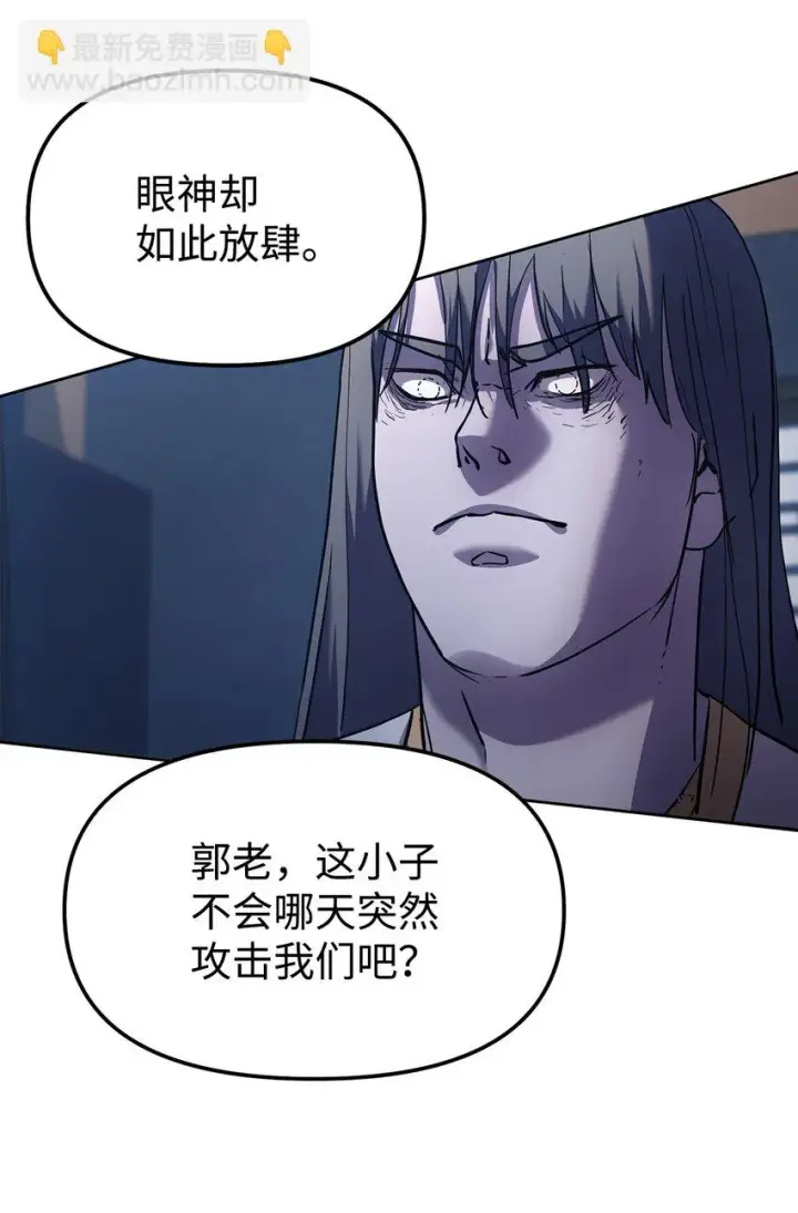 《不死王的轮回》26 最后的敌人图36