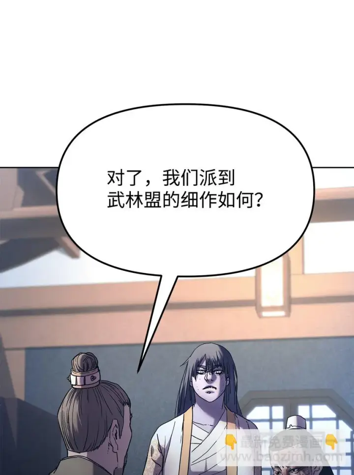 《不死王的轮回》26 最后的敌人图38