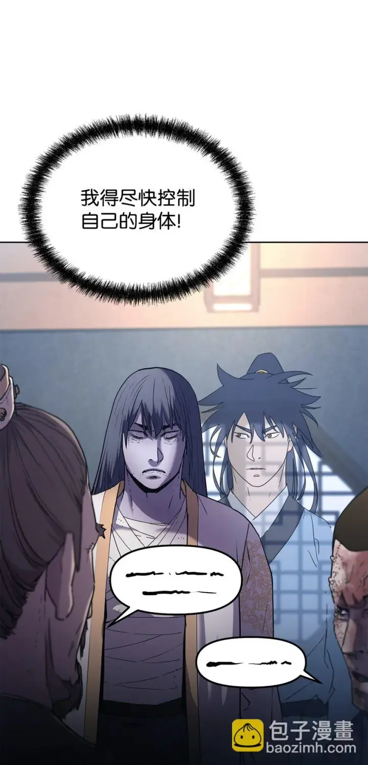 《不死王的轮回》26 最后的敌人图40