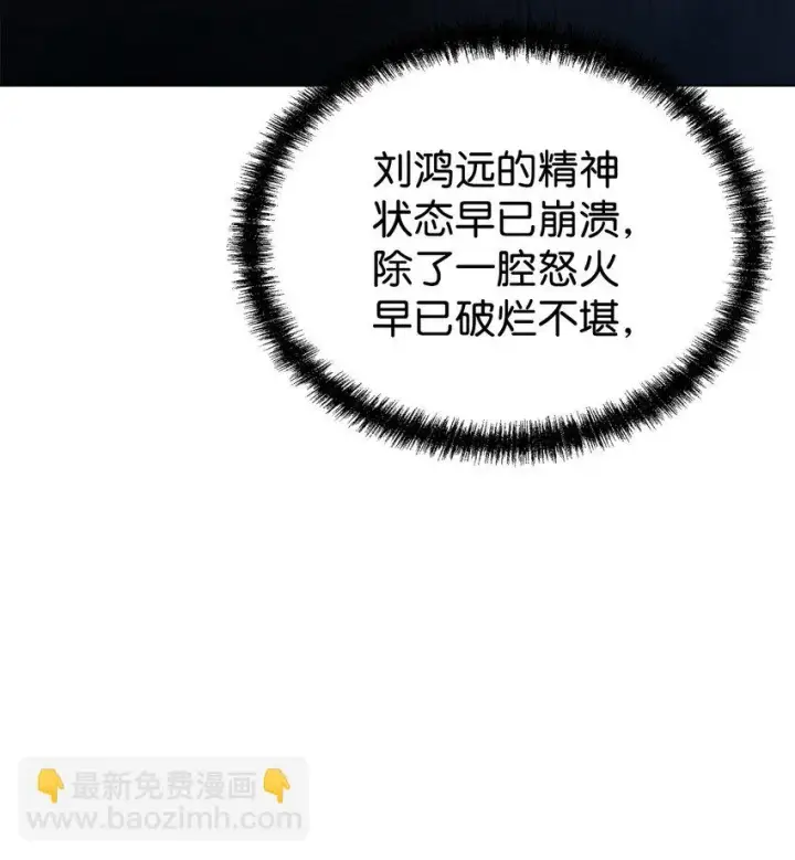 《不死王的轮回》26 最后的敌人图41