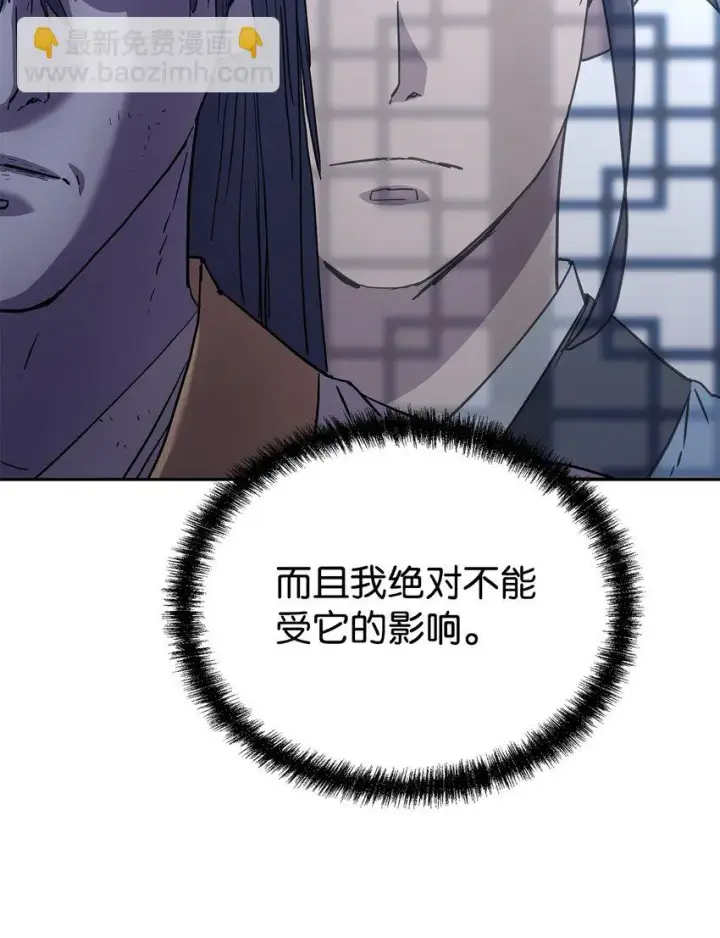 《不死王的轮回》26 最后的敌人图43