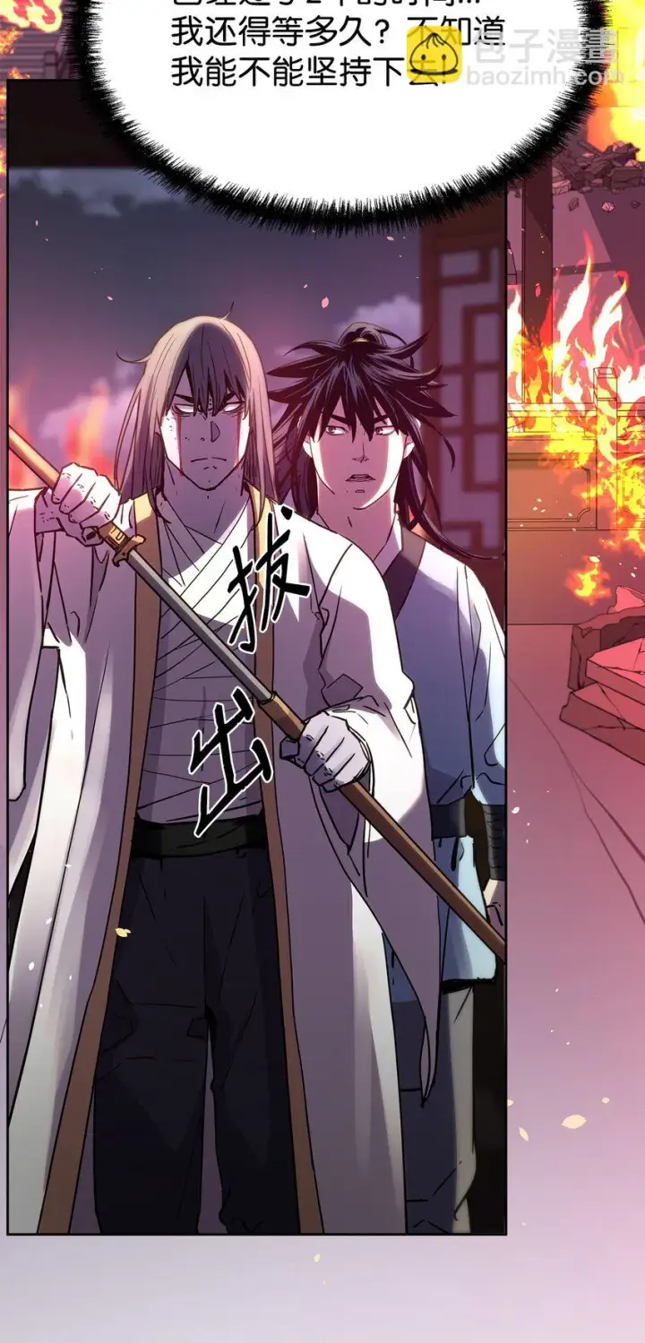 《不死王的轮回》26 最后的敌人图46