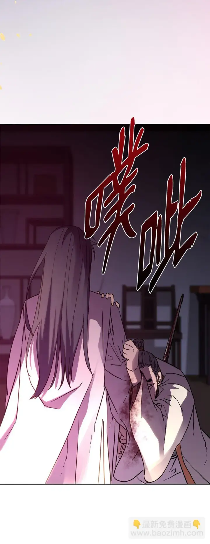 《不死王的轮回》26 最后的敌人图47