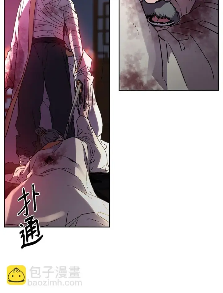 《不死王的轮回》26 最后的敌人图49