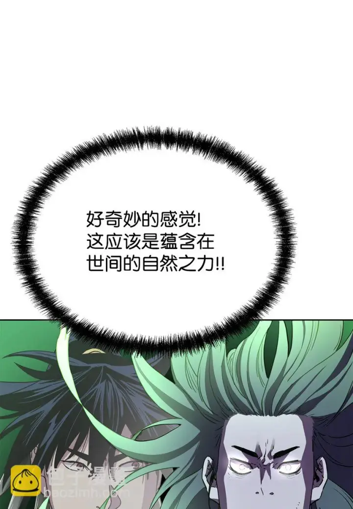 《不死王的轮回》26 最后的敌人图57