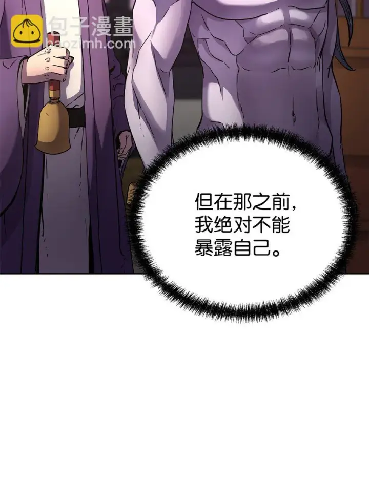 《不死王的轮回》26 最后的敌人图62