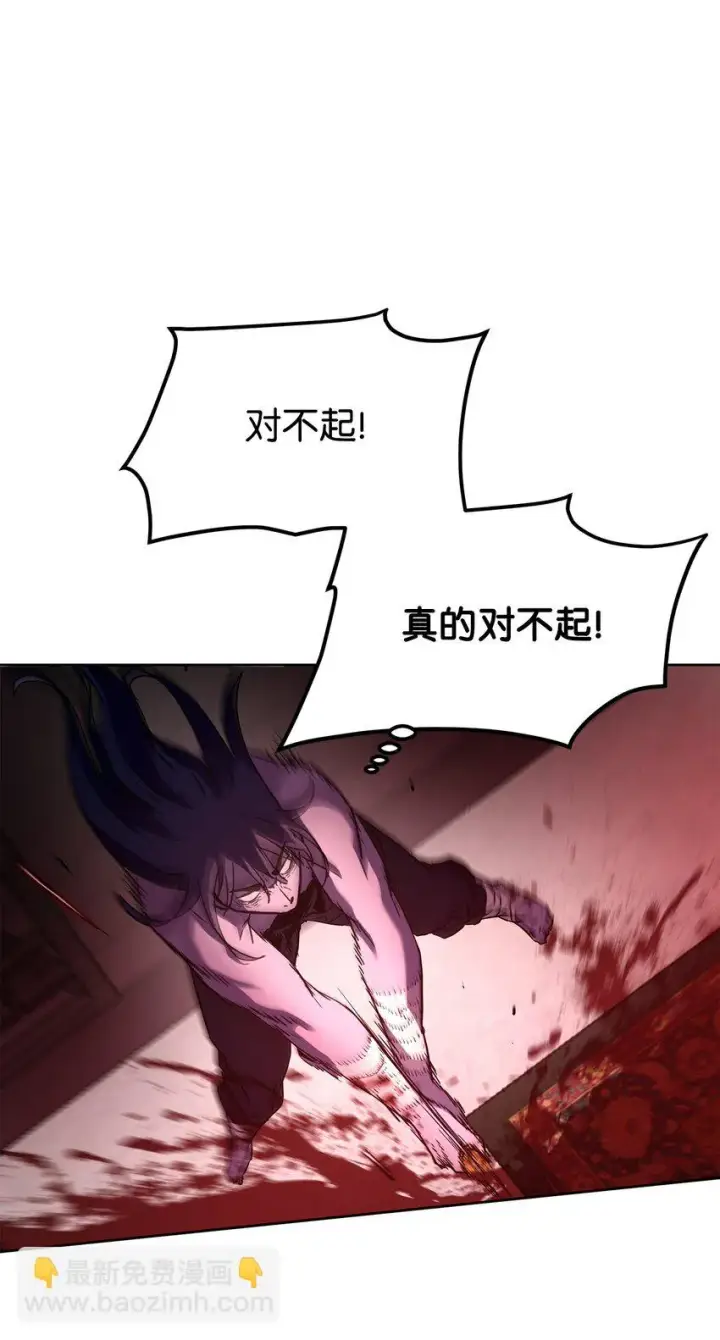 《不死王的轮回》26 最后的敌人图63